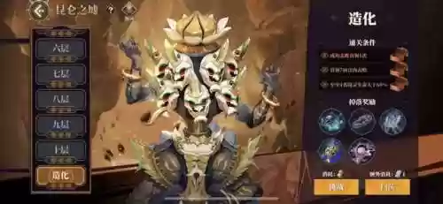 昆仑开荒阵容(率土之滨s2赛季开荒阵容)插图6