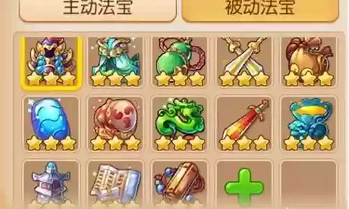 梦幻手游法系搭配阵容