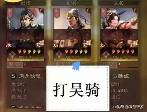 克制新手阵容(普通系克制关系)插图8