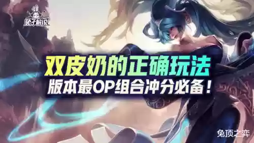 双皮奶阵容理解(宝可梦t0阵容)插图1