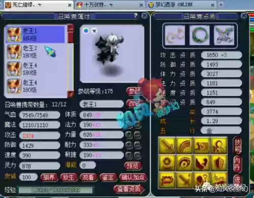 梦幻2111阵容(梦幻221组合前期怎么过)插图1