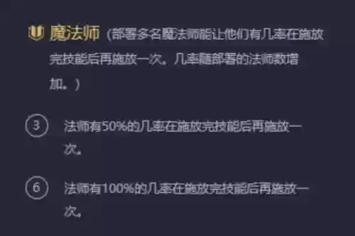 法海阵容羁绊(法正张角最强阵容搭配)插图2