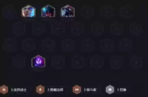 大蚂蚱阵容(金铲铲之战蜘蛛主c阵容)插图8