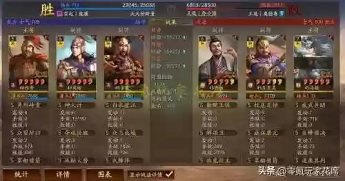 周瑜张飞阵容(周瑜t0阵容搭配)插图14