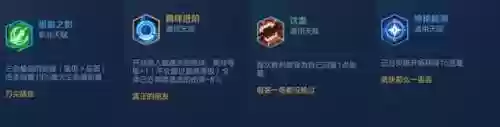 王者尧阵容(王者尧天阵营有几个人)插图4