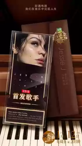 歌手2019 阵容(男歌手名单大全)插图1