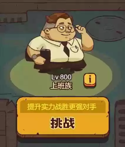 黑网吧阵容(网吧四人联机游戏)插图3