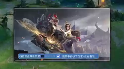 王者设置阵容(王者荣耀阵容分析)插图3
