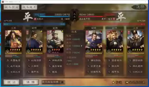 郭淮替补阵容(三国志战略版张飞郭淮盾)插图20