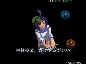 月剑士阵容(华月剑士二出招表)插图47