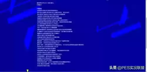 实况 2011 阵容(实况足球2000最强阵容)插图1