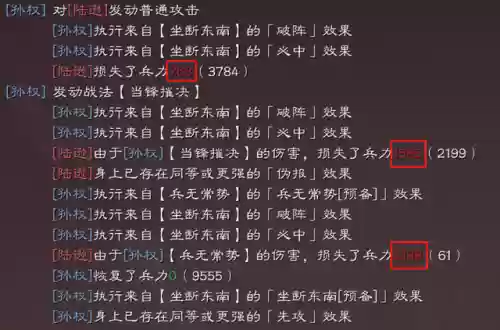 无常阵容搭配(永劫无间阵容推荐)插图17