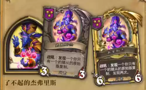 武大茄阵容(不知火斗技阵容搭配)插图48