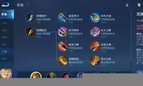射手李信最强阵容搭配