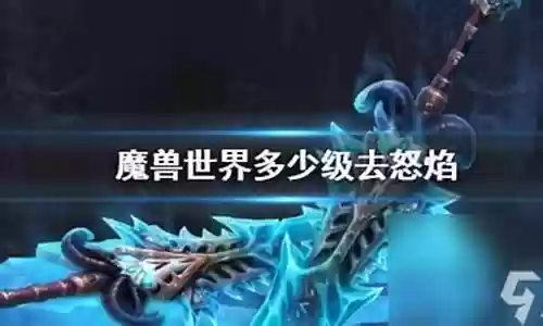 裂谷搭配推荐阵容