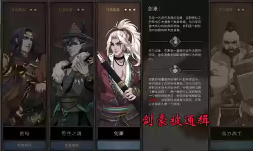 男巫阵容加点(巫师三加点顺序)插图6