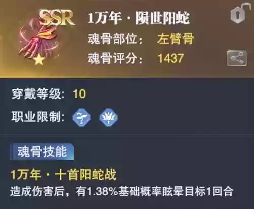 白鹤满分阵容(咸将塔19–10推荐阵容)插图6