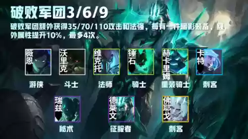 福星阵容大眼(福星阵容都有谁)插图7