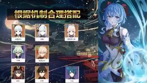 甘雨驻场阵容(甘雨的两大主流阵容)插图7