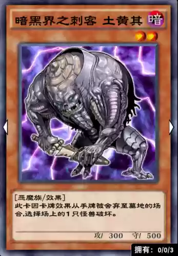 暗黑怪兽阵容(奥特曼系列ol昭和最强阵容)插图4