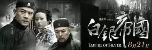 白银帝国阵容(异次元主公t0阵容)插图2