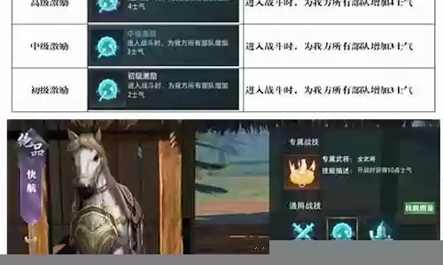 卧龙吟2阵容搭配思路推荐