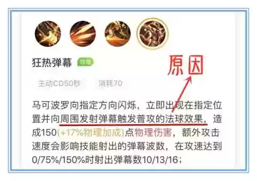 马可 核心阵容(马超怎么搭配阵容)插图5