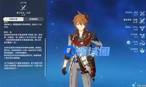 公子阵容搭配连招