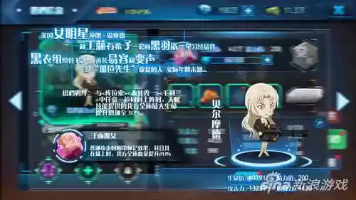 纯黑水阵容(放置奇兵纯色最佳阵容配置)插图3