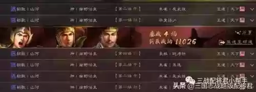 98关阵容(拳皇98角色通关)插图4 98关阵容(拳皇98角色通关)插图4
