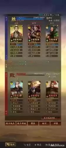 桃园阵容介绍(三国志战略版桃园加点)插图15