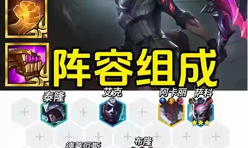双城传说简单上分阵容搭配
