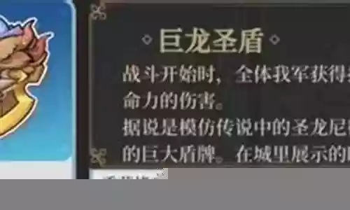 纯白和弦乐阵容搭配图
