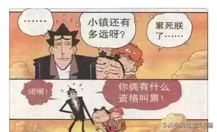 沙漠脸阵容(风暴之眼阵容搭配推荐)插图6