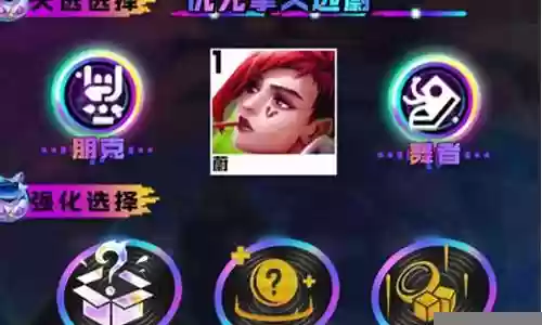 毒蔚阵容搭配