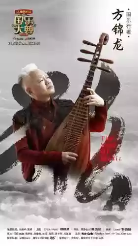 神仙阵容演奏(全民神仙挂机版阵容搭配)插图5