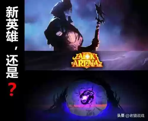 亚龙阵容战力(地下城堡2pvp最佳阵容)插图3