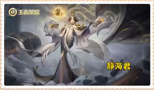 兰陵王隐身阵容(瑶会跟着兰陵王一起隐身吗)插图3