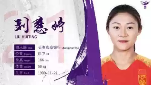 铿锵玫瑰阵容(铿锵玫瑰舞蹈教学视频)插图19