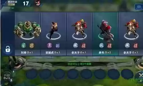 王者无后排阵容搭配思路