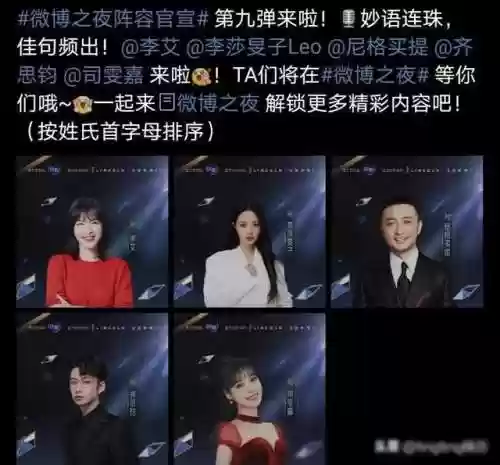 明星羁绊阵容(明星阵容最强大的一部电影)插图8 明星羁绊阵容(明星阵容最强大的一部电影)插图8