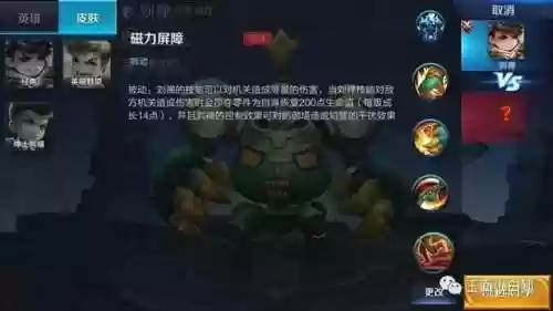 水晶射手阵容(王者模拟战射手阵容推荐)插图1