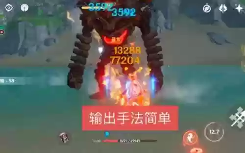 胡桃2.6阵容(胡桃技能搭配)插图5