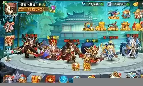 魏国3阵容搭配