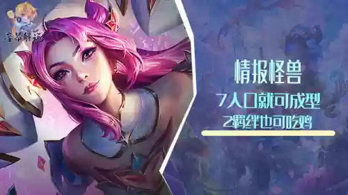 怪兽情报阵容(奥特曼系列ol昭和最强阵容)