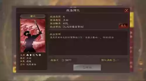 畸形阵容加点(自定义足球阵容编辑器)插图4
