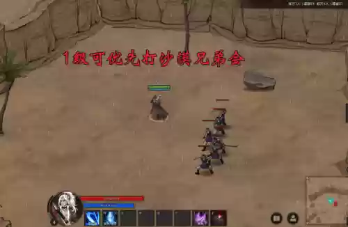 男巫阵容加点(巫师三加点顺序)插图16