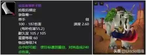 灵巢穴阵容(英雄的试炼阵容推荐)插图3