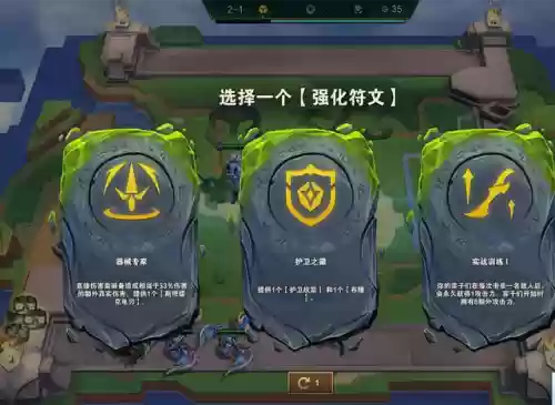 器械最强阵容(三战器械队伍组合表图)插图2