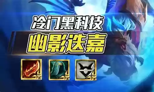 凯隐阵容搭配